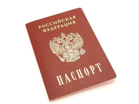 прописка в Черепаново